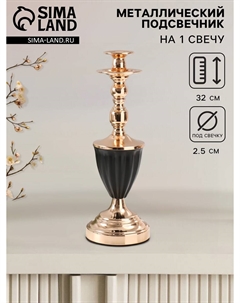 Металлический подсвечник на 1 свечу Nobrand