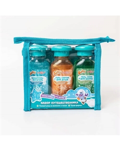 Дорожный набор путешественника для ванны детский Baffy