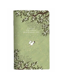 Блокнот для записи иностранных слов, Soul, 130 х 210 мм, 48 листов, мягкий переплет, скрепка, сад Be smart