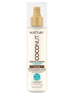 Крем сыворотка восстанавливающая с органическим кокосовым маслом для поврежденных волос COCONUT 200  Kativa