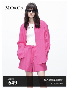 Куртка-рубашка с длинными рукавами унисекс, розовый Moco