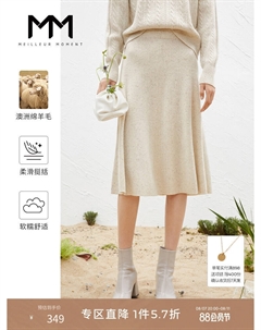 Трикотажная юбка с завышенной талией, кремовый Mai meng