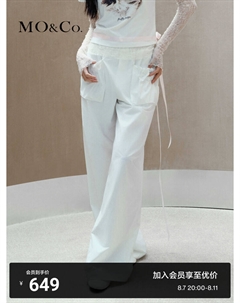 Легкие брюки на шнурке, белый Moco