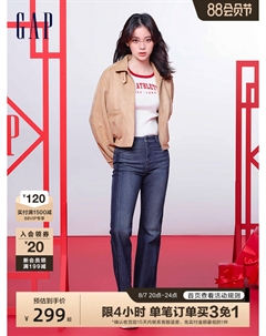 Куртка женская мотоциклетная, розовый Gap