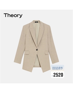 Костюм женский на одной пуговице, солодовый Theory