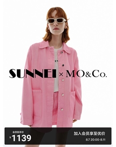 Куртка MO&Co Sunnei 2024 с ферментационной печатью, желтый Moco