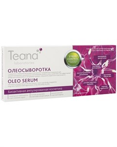 Сыворотка нейроактивная для лица Олеосыворотка с витамином F Stress Control 10 2 мл Teana