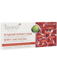 Сыворотка нейроактивная для лица Ягодный пилинг уход Stress Control 10 2 мл Teana