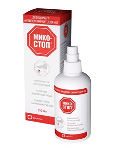 Спрей дезодорант антиперспирант для ног Микостоп 150 мл Фармтек