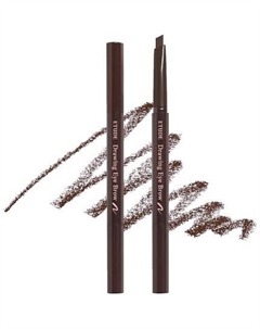 House Drawing Eye Brow #3 Коричневый 21Ad Стойкий карандаш для бровей для мягкого текстурированного естественного повседневного макияжа для бровей K-Beauty Etude