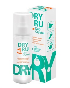 Дезодорант спрей с минеральными кристаллами для всех типов кожи Deo Cristal 40 г Dry ru
