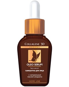 Сыворотка для лица Oleo Serum GOLDEN GLOW 30 мл Medical collagene 3d
