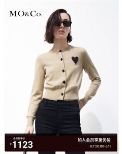 Кардиган вязаный Moanke Love с вышивкой, серый Moco