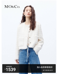 Короткая куртка с кисточками, кремовый Moco