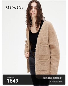 Длинная кофта из французской шерсти, коричневый Moco