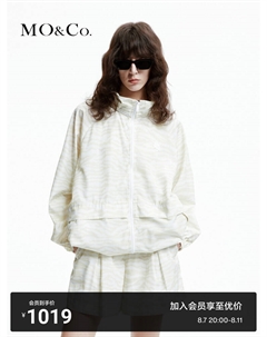 Куртка повседневная Moco