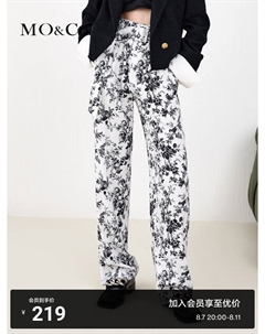 Брюки с принтом роз и бутонами, черный / белый Moco