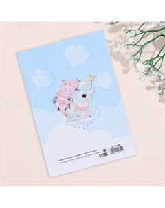 Папка под свидетельство о рождении Дарим красиво