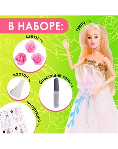 Кукла-модель Happy valley