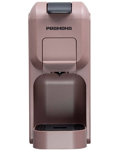 Кофеварка Редмонд CM713, серо-коричневый Redmond