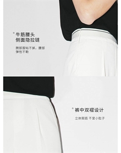 Широкие брюки для женщин, белый Mai meng