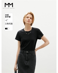 Хлопковая футболка с U-образным вырезом, белый Mai meng