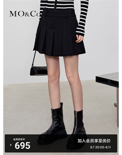 Юбка с завышенной талией, черный Moco