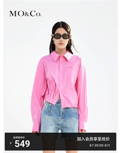 Куртка-рубашка MC Mo Anke с вышивкой, зеленый Moco