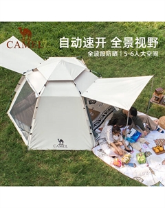 X внешняя шестиугольная палатка, складная портативная портативная солнцезащитная палатка с серебряным покрытием для пикника в парке, осень и зима, кемпинг, ночь Camel