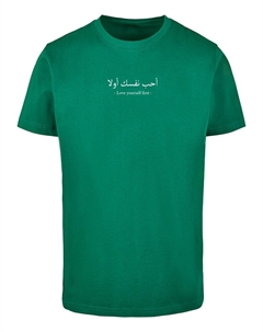 Футболка LOVE YOURSELF FIRST, зеленый Merchcode