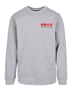 Толстовка LOONEY TUNES, пятнистый серый Merchcode