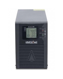 Источник бесперебойного питания Импульс СПРИНТЕР 2000 1800Вт 2000ВА черный