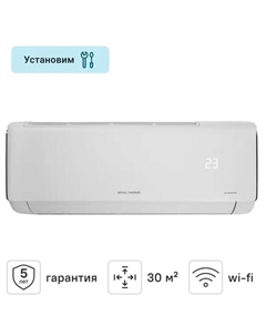 Сплит-система инверторная RTMI-09HN1 Ready 9K BTU охлаждение/обогрев Wi-Fi опция Royal thermo