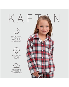 Пижама Kaftan