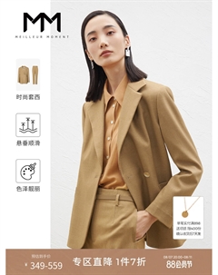 Костюм женский пиджак и брюки, светло-коричневый Mai meng