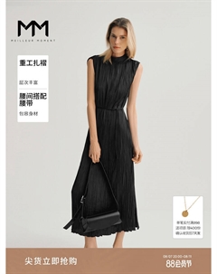 Плиссированное платье с длинной юбкой, черный Mai meng