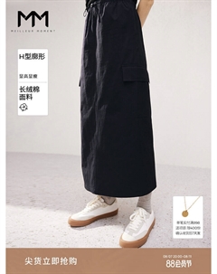 Хлопковая юбка длинная, темно-синий Mai meng