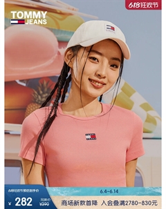 Бейсболка женская с вышивкой и изогнутыми полями, кремовый Tommy hilfiger