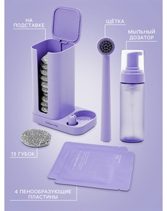 Пена для обуви со щеткой soft clean shoes, на подставке, 13 губок, 4 мыльные салфетки, пенный дозатор Future alp