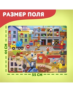 Напольный пазл Puzzle time