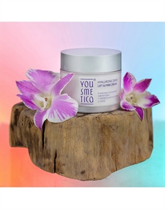 Лифтинг-крем антивозрастной активный с гиалуроновой кислотой и DMAE Anti-Aging Cream With Hyaluronic Acid and DMAE 50 Yousmetica