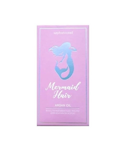 Восстанавливающее масло для кончиков волос Mermaid "масло арганы" 30 Take and go