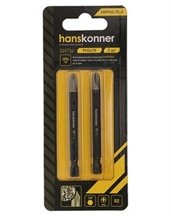 Биты PH2x75 мм, сталь S2, Diamond, 2 шт (HKPH2-75-2) Hanskonner