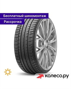 Летняя шина EffeXSport TH202 275/45 R20 110Y Triangle