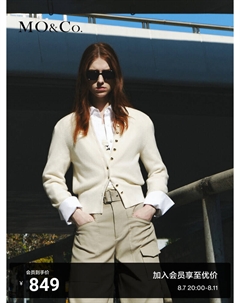 Короткая шерстяная кофта на пуговицах, желтый Moco