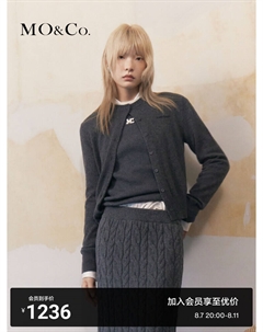 Кардиган короткий Maillard с круглым вырезом, темно-серый Moco