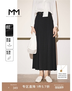 Плиссированная тонкая юбка с высокой талией, черный Mai meng