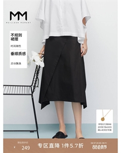 Простая юбка на запахе, черный Mai meng