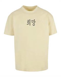 Футболка "Мужская футболка K HOPE Heavy Oversize ", желтый Merchcode