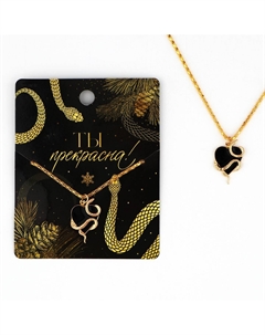 Подвеска новогодняя Сима-ленд